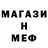 МДМА Molly Wei Sar