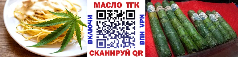 Cannafood марихуана  Куйбышев 