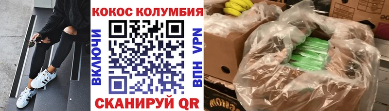 COCAIN 99% хочу наркоту Куйбышев