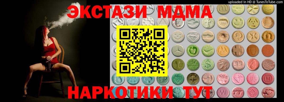 Вейп ТГК  Бошки Шишки  Вход с VPN  Гашиш  Мефедрон   Куйбышев  Кокаин 