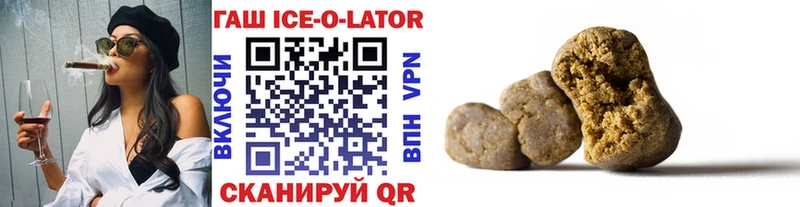 Гашиш индика сатива  Куйбышев 
