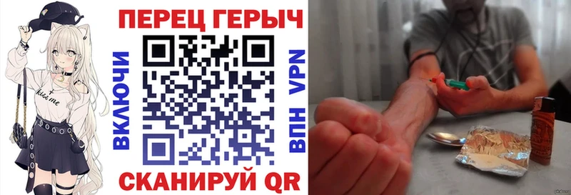 где купить наркоту  Куйбышев  Героин герыч 