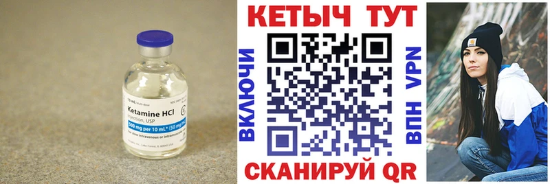 КЕТАМИН VHQ  KRAKEN маркетплейс  Куйбышев 