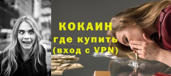 марихуана Арсеньев