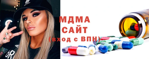 mix Армянск