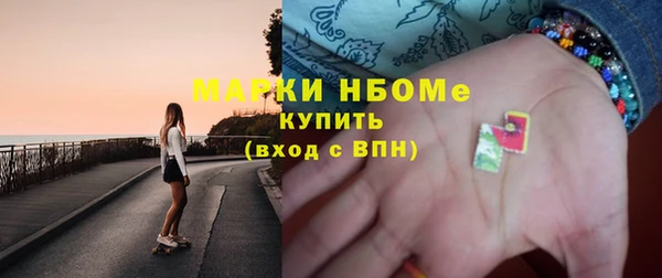 mix Армянск
