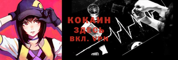 марихуана Арсеньев