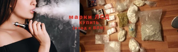 марихуана Арсеньев