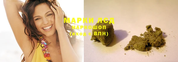 марихуана Арсеньев