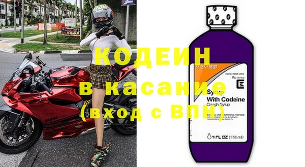 mix Армянск