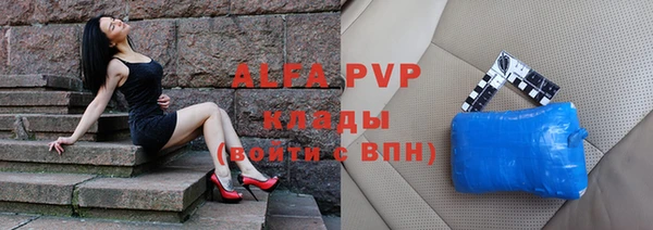 крисы Алексеевка
