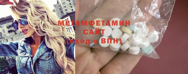 MDMA Аркадак