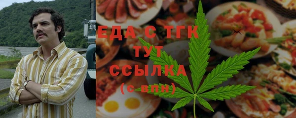 марихуана Арсеньев