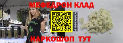 бошки Кандалакша