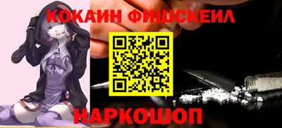 каннабис Канаш