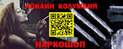 бошки Кандалакша