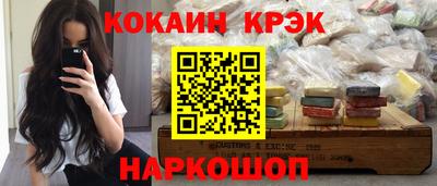 каннабис Канаш