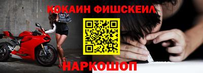 бошки Кандалакша