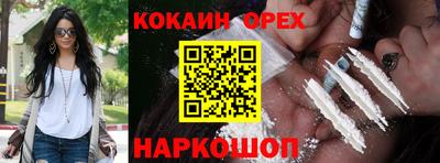 каннабис Канаш