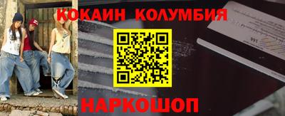 бошки Кандалакша