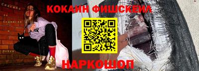 каннабис Канаш