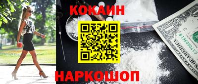 бошки Кандалакша