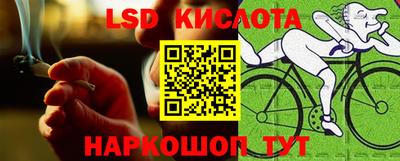 бошки Кандалакша