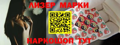бошки Кандалакша