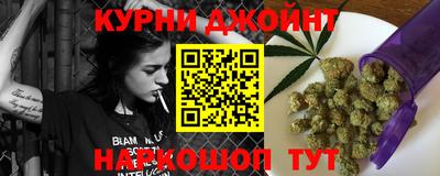 каннабис Канаш