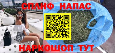 гашиш Камышлов