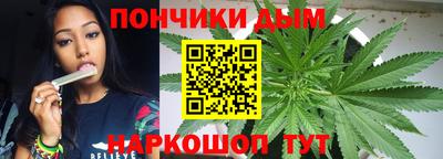 бошки Кандалакша