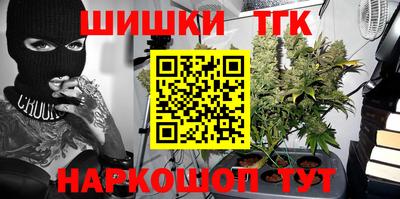 бошки Кандалакша