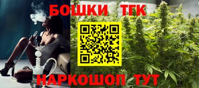бошки Кандалакша