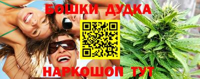 гашиш Камышлов