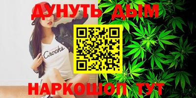 бошки Кандалакша