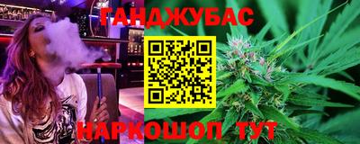 гашиш Камышлов
