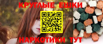 бошки Кандалакша
