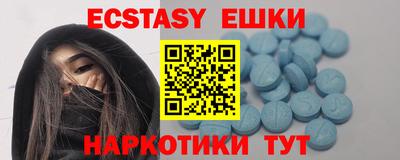 бошки Кандалакша