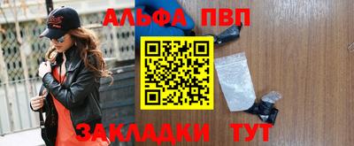 бошки Кандалакша