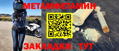 бошки Кандалакша