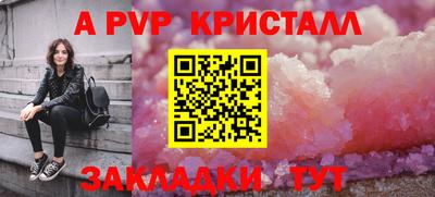 каннабис Канаш