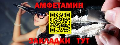 бошки Кандалакша