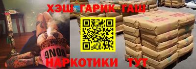 каннабис Канаш