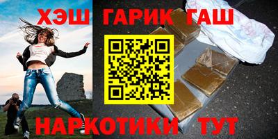 каннабис Канаш