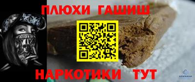 бошки Кандалакша