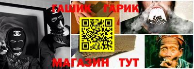 бошки Кандалакша