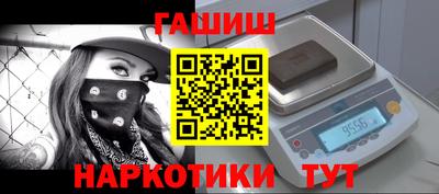 каннабис Канаш