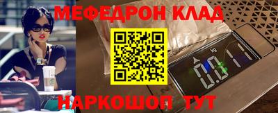 бошки Кандалакша
