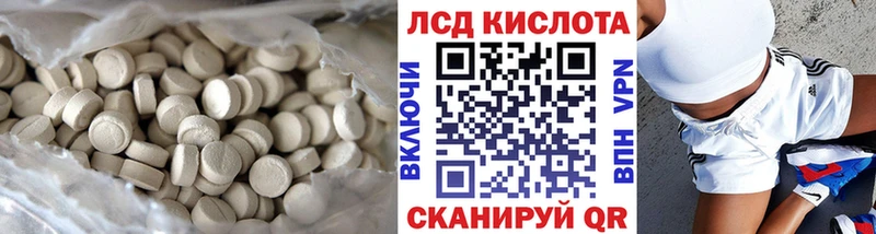 дарнет шоп  Куйбышев  ЛСД экстази кислота 