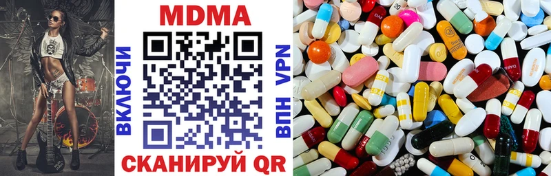 МДМА crystal  Куйбышев 